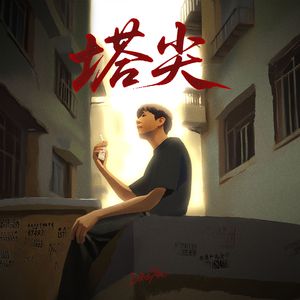 恒大美女做爱视频
