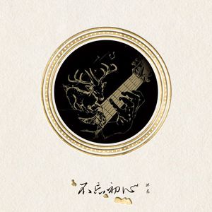 恒大美女做爱视频
